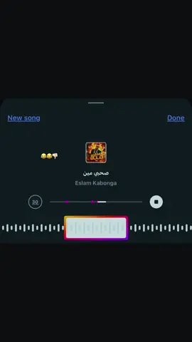 #اغاني #ڤيرال #songs #fyp #اسلام_كابونجا 