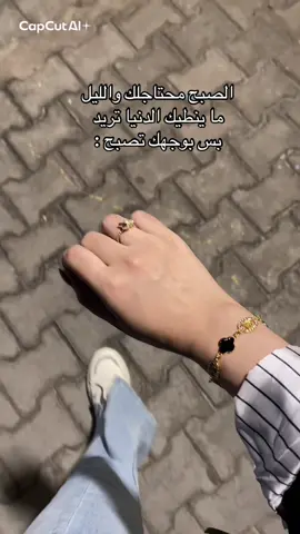 دنيا تريد بس بوجهك تصبح #جبار_رشيد_شاعر_الثلج_والنار #شعر #اكسبلور_فولو #البصرة 