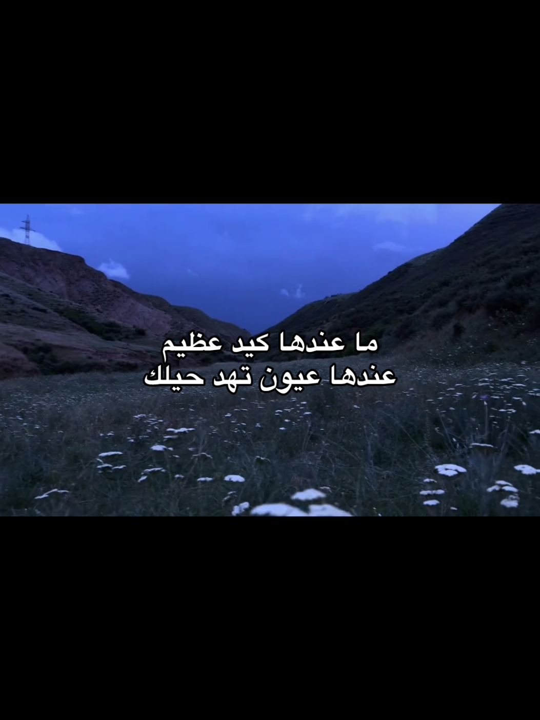 #اقتباسات #عبارات #lovequotes #spidey  #foryoupage 