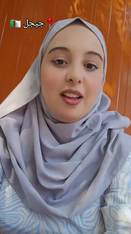 الشالي جاي جيجل بضبط في پلاصة إسمها الولجة الشالي إسمو رامو دوك راهو محجوز كامل حتى نهاية سبتمبر يفرغ وتقدرو تحجزو #جيجل #beach #algeria🇩🇿 #جزائر_مغرب_مصر_لبنان_تونس_العراق #كويت_قطر_البحرين_السعوديه_الامارات 