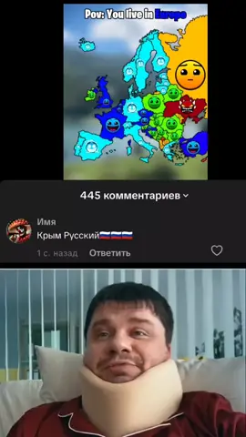 #Украина #Россия #Крым
