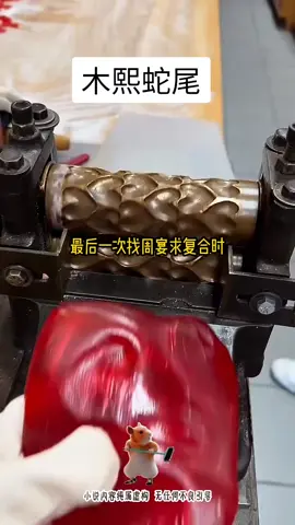 知乎APP搜索：木熙蛇尾 #小说 #原神 #小说推文 