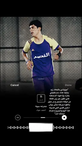 موتني من البعاد زيد بحبك @00  عناد