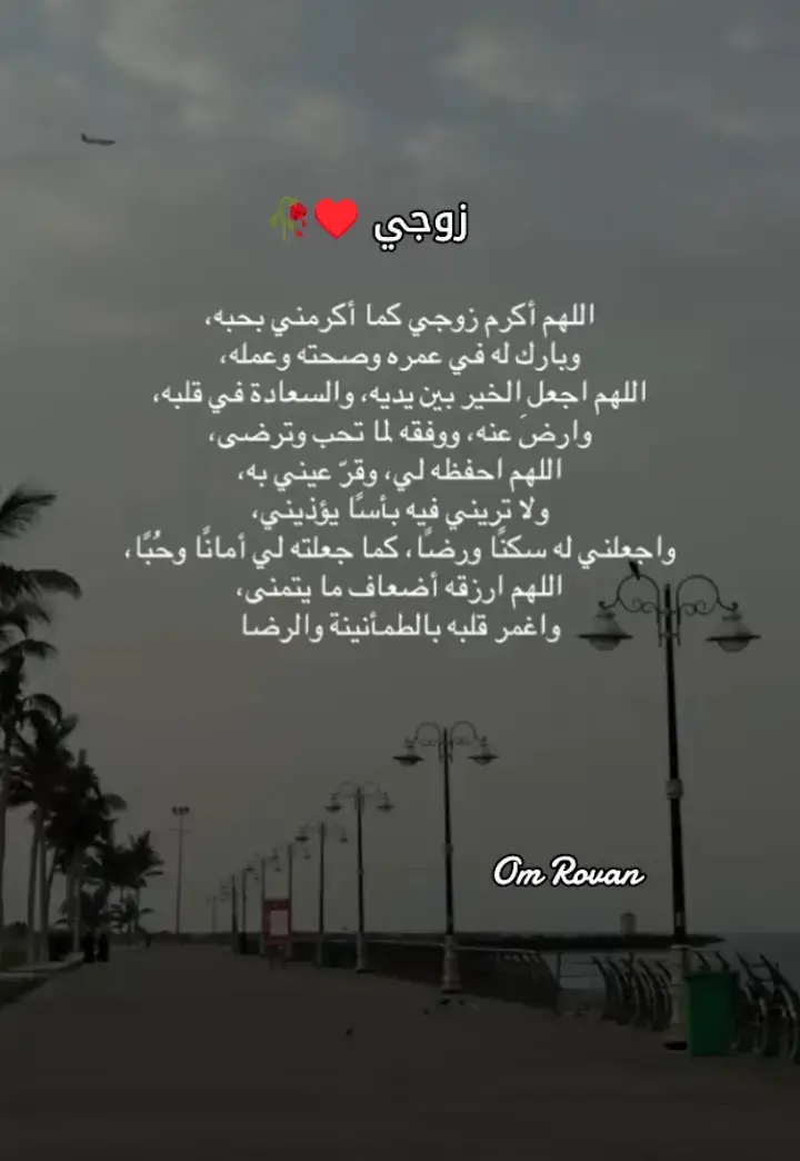 اللهم امين يارب العالمين 🤲🤲
