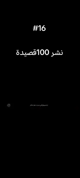 جرحك شيجبرة_عيسى الدرازي 1445ه #عزاء_القطيف #عزاء_البحرين🇧🇭 #عزاء_الشريعة #الامام_الحسين ##fyp 