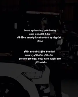 අම්මා හැරුනම බැදිමක් තියෙන්නෙ කොහෙද 🖤❗ #kelwiz #kelwizofficial #fyppppppppppppppppppppppp #rapstories #labima 