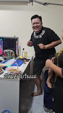หนูจะเป็นเด็กดีหนูจะเลิกเล่นเกม​#วันแม่ #วันแม่แห่งชาติ #ลูก #เต้น #roblox 