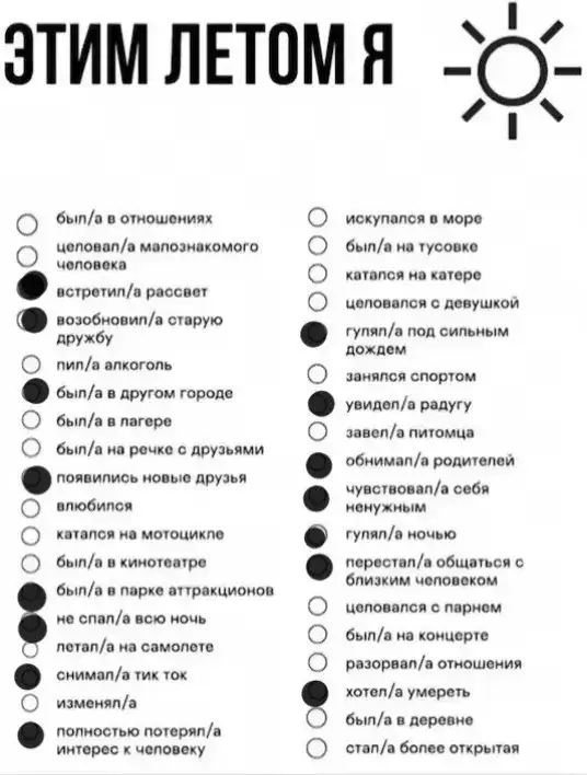 #уралето  #грусть  #fyp #rek 