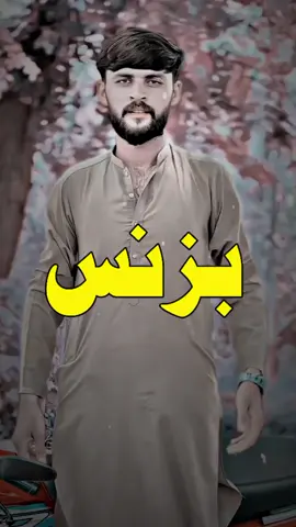 #بے غیرت رشتے دار💔😓😰🙏🙏#foryou#foryoupage #viral #video #grow #account #trending#videoviral #trendingvideo #saraiki__status #saraiki #saraikipoetry #tredingpoetry #poetrystatus #poetry #سرائیکی #سرائیکی_وسیب #سرائیکی_جنون #plzzzzzzz TikTok don't under view my video💔😓🙏#plzzzzzzzzz TikTok unfreeze my account😰💔🙏@احترام یار2.0 