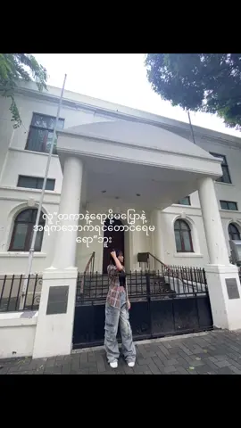 အရက်တော့မသောက်နိုင်ပါဘူးဗျာ