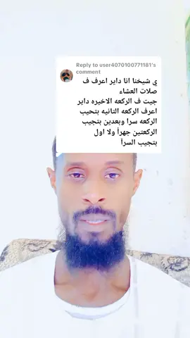 Replying to @user4070100771181 
