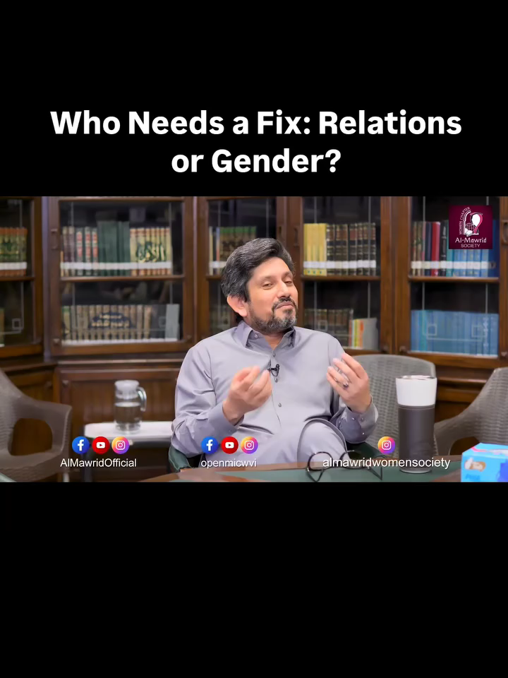 Who Needs a Fix : Relations or Gender? #viralvideo #muslimquotes #ahadith #islamic_video