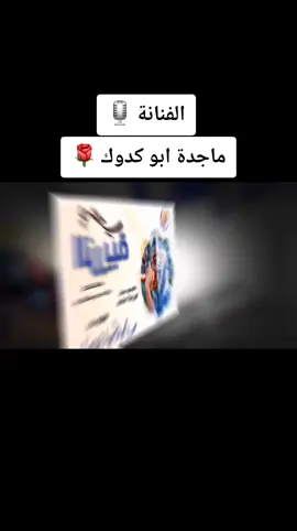#تيك_توك #موسيقى_هادئه #اكسبلورexplore #دويتو #مليون_مشاهدة❤ #الشعب_الصيني_ماله_حل😂😂 