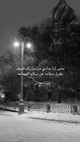 #explore #قصايد #viral #اكسبلور #الرياض 