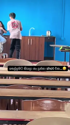 ඔයාලාගෙ මේ කාලෙ ආයෙ එන්නෙ නෑනෙ ඉතින්🥺 ඉස්කෝලෙ කාලෙ මතක් වෙනවා නේද🥺🥹 #creatorsearchinsights #foryou #foryoupage #japan #japanese 
