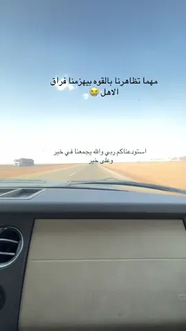 #اكسبلور # فراق الاهل 