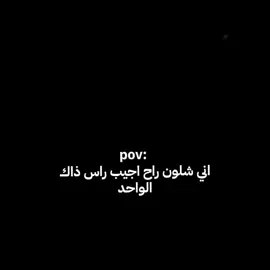 هجع🫦💋.  #شعب_الصيني_ماله_حل😂😂 