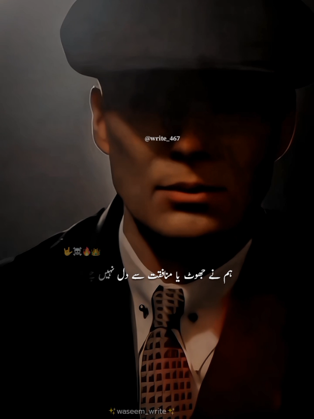 #Uk #viralvideos #waseem_writes #write467 #thomasshelby #thomasbrodiesangster #attitude #tiktok #attitudepoetry #poetry #unfreezemyacount #foryou #grow #viral #foryoupage❤️❤️ #thomasraggi #thomas 