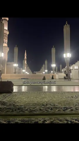 In sha Allah we all die in a way that pleases Allah #islamic_video #dua #islamic#makkah #madina 