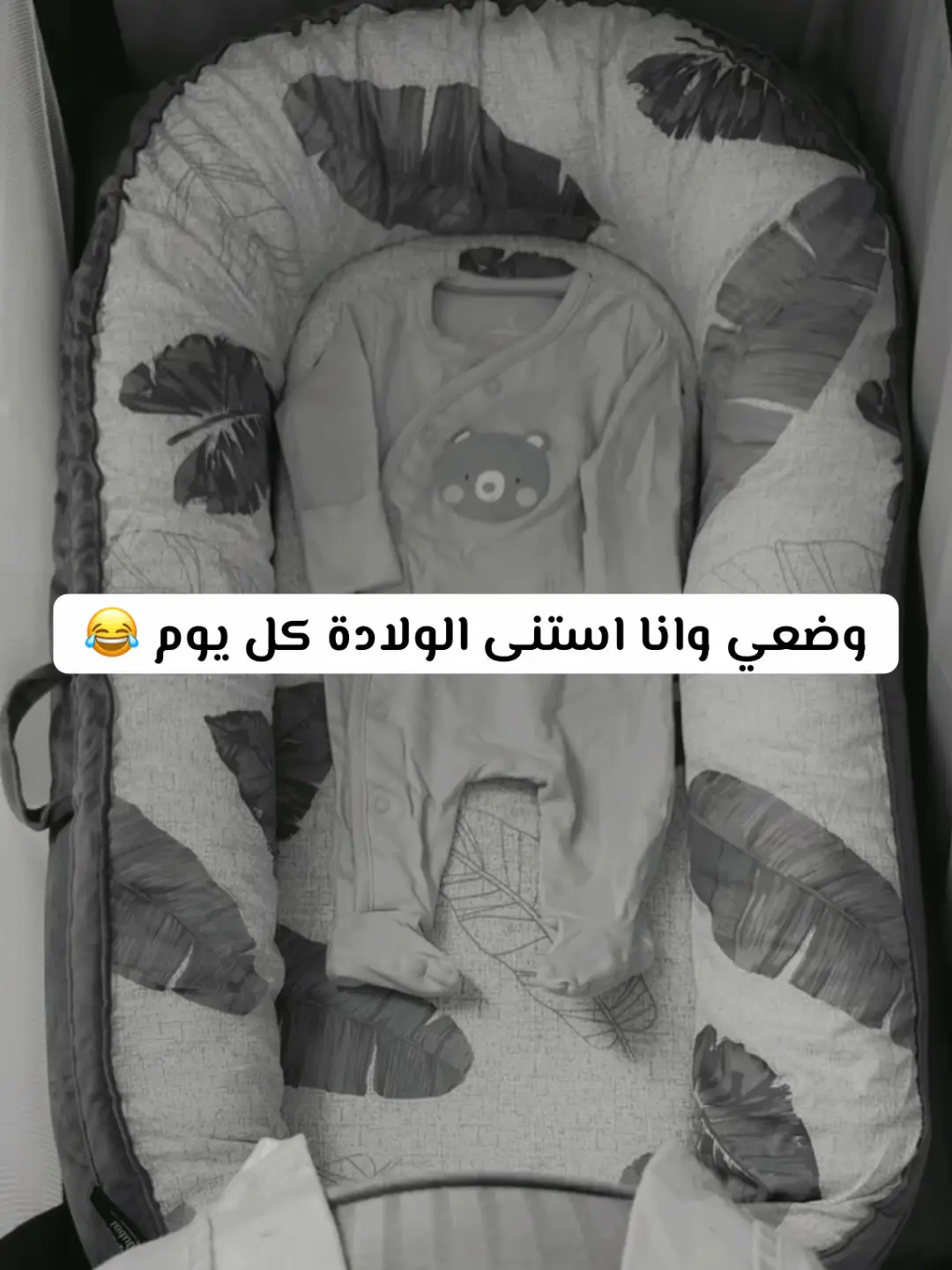 اللهم هون على كل امرأة وسهل ولادتها و ارزق كل محروم 🤲 