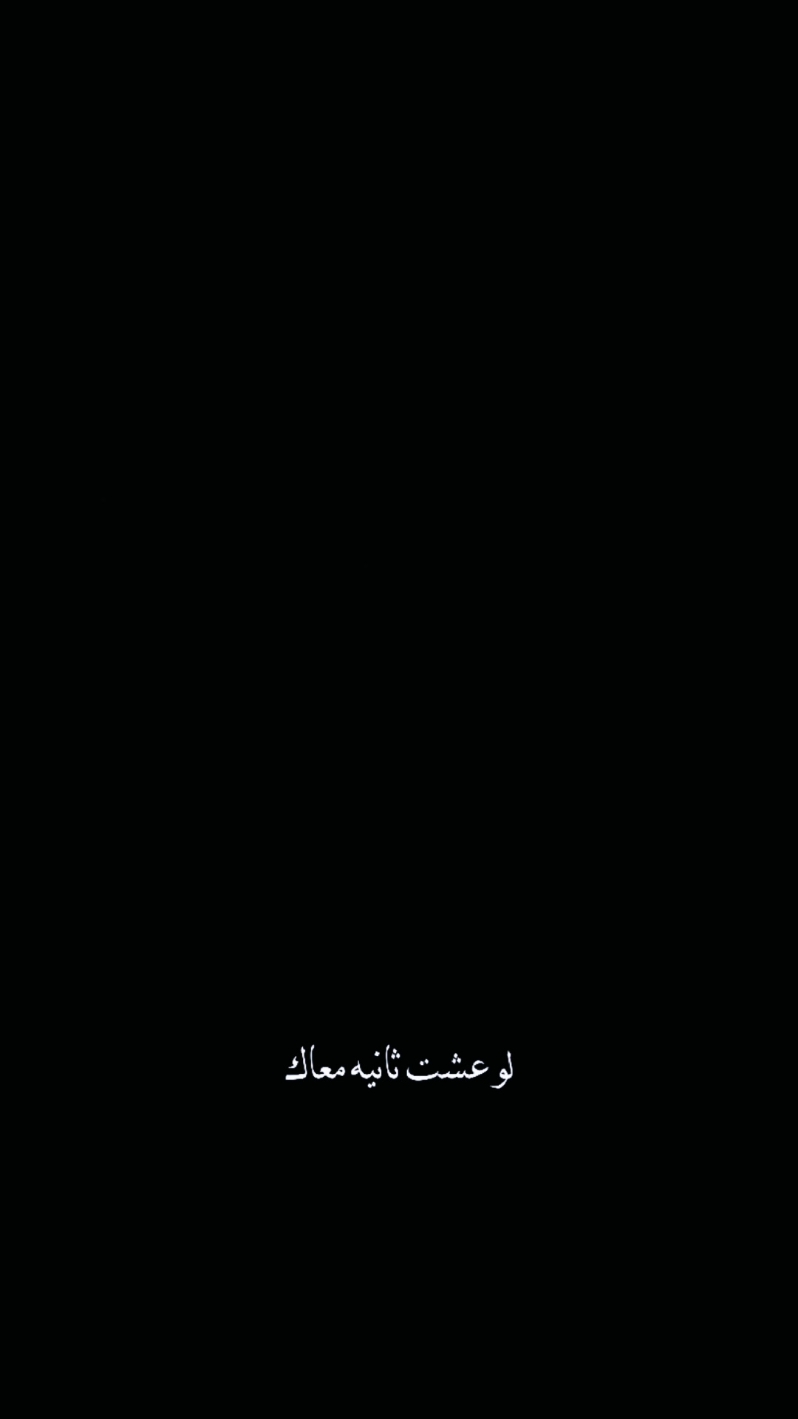 Ayishne Aktar #arabicsong #laguarab #trendarabic #lirikarab #arabic #CapCut 