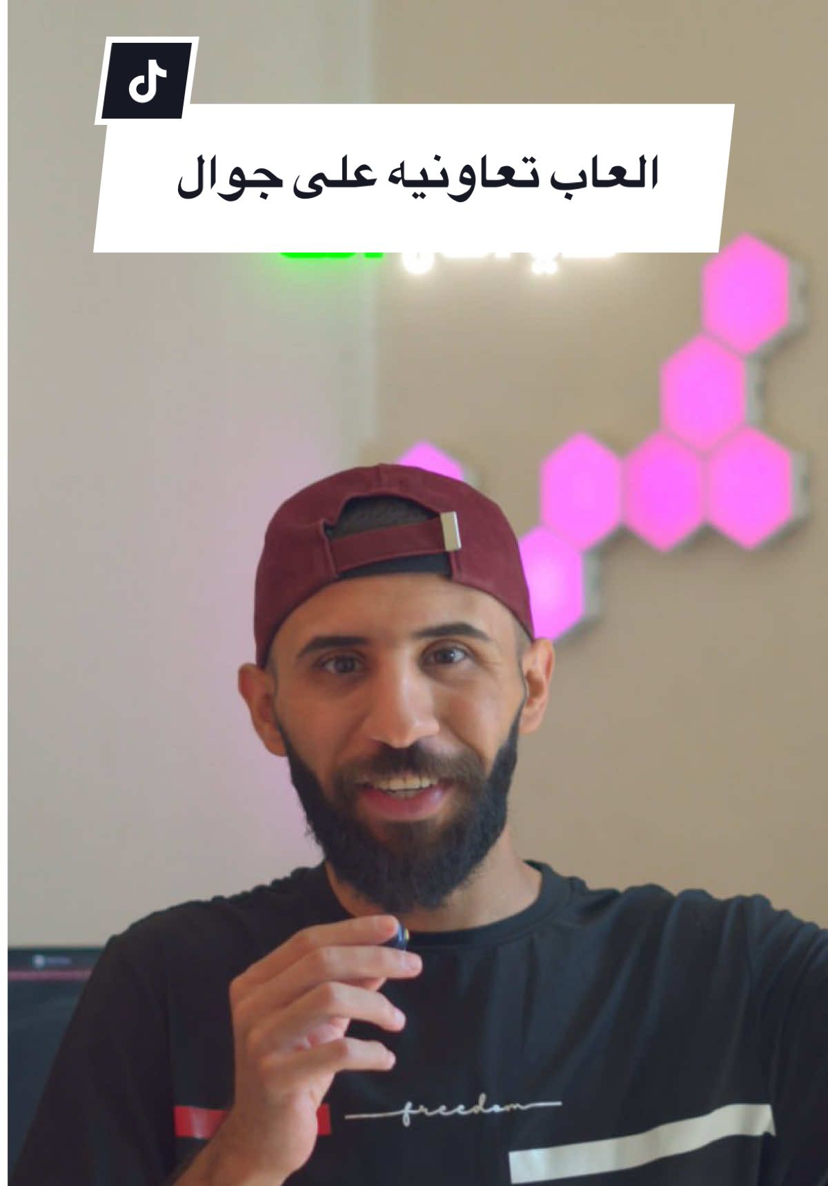 🗝️ الهروب من القلعة ما يصير إلا بتعاونكم… لعبة الغاز وتواصل تخليك تختبر ذكاءك وصبرك! 🔥 #WeWereHere #wewereheregamemobile  #r#robloxt#twitchgrowagarden