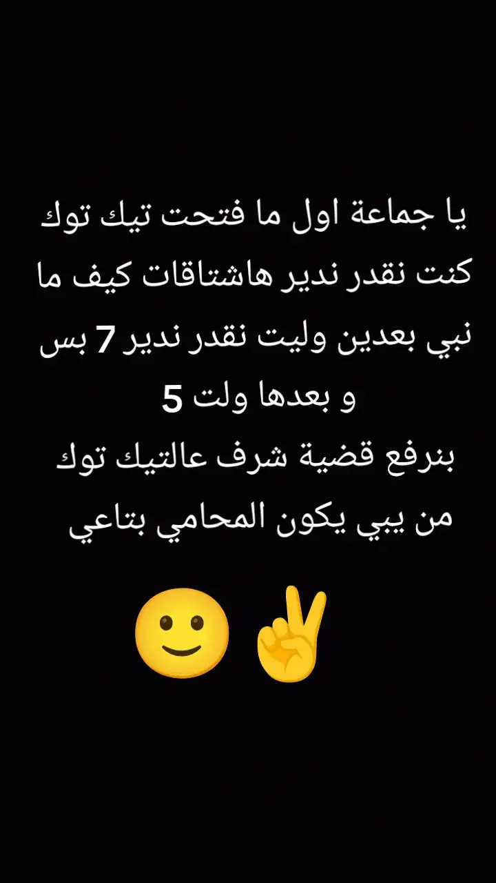ظلم
