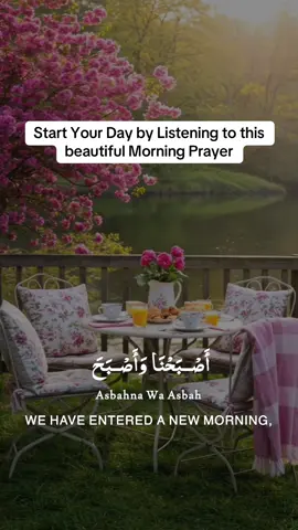 Start Your Day by Listening to this beautiful Morning Prayer #muslim #dua #prayer #islamicreminder #islamicmotivation     
