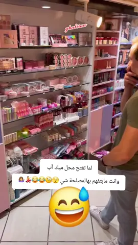 #مالي_خلق_احط_هاشتاقات #وهيكااا🙂🌸 #😅 #fypdong #videoviral 