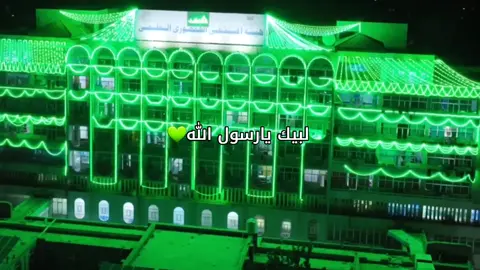 اليمن تكتسي اللون الأخضر استعداد