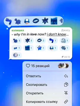 [ #JISU ] — ну наши, набор открыт  id: @“ лилэйс флуд . .`’👾   #флудподорамам #дорамы #флуд #kdrama #рекомендации #строчки 