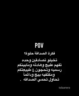 تخيلو🙇🏻‍♀️.//#جيش🦋هانيا #جست_هانيا_تحب_متابعينها💗 #نطالب_بتوثيق_جست_هانيا 
