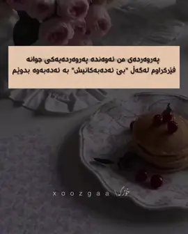 🖤✨#اربيل #اربل_العراق 