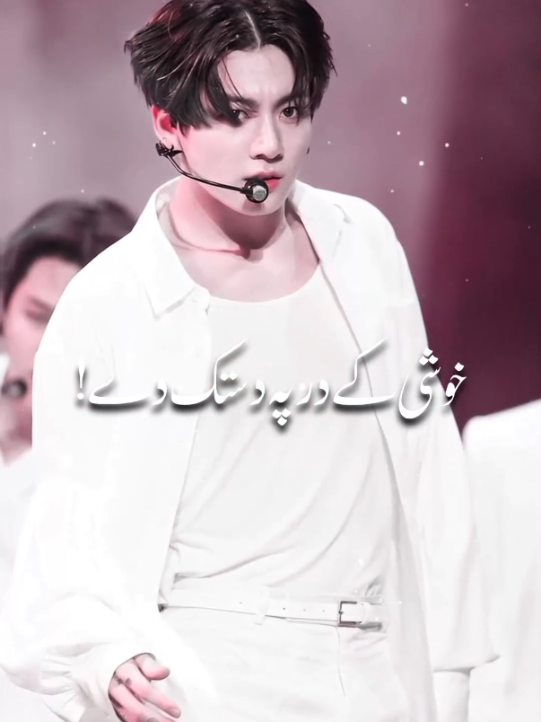 Those who live near the heart🥹...:) #kookie #unfrezzmyaccount #growmyaccount #btsarmy #dontunderreviewmyvideo 
