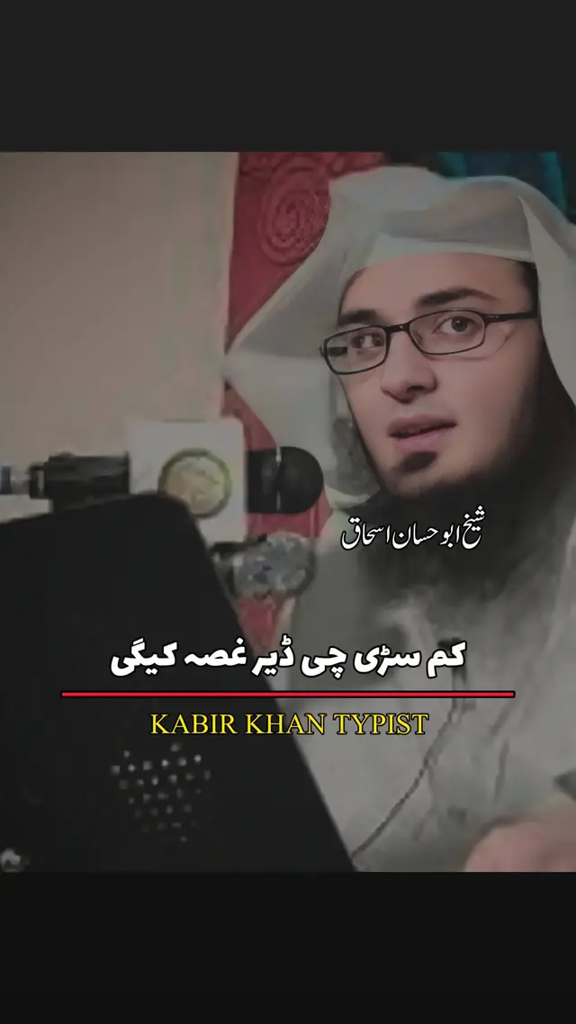 foryoupage #fyp #part2 #تاجک__اوزبگ__پشتون__هزاره__ترکمن #islamic #islamic_video #islamic_media #forupagetiktok #forupage #forupage #foru #islamic_media💯🙏🕋 