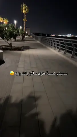 رجعوني 😓😓😓😓 #حايل #الشمال #الشرقيه 