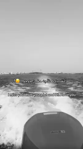 احب جوجو#اشتقت لك جوجو#بحر جده#fyppppppppppppppppppppppp #tiktok #اكسبلووووورررر 