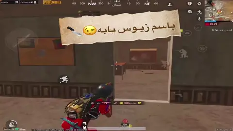 تنشر وحده انشر ثنين😉🔪#ريكو#ريكو_صعب#ريكو_ببجي#fyp #foryou 
