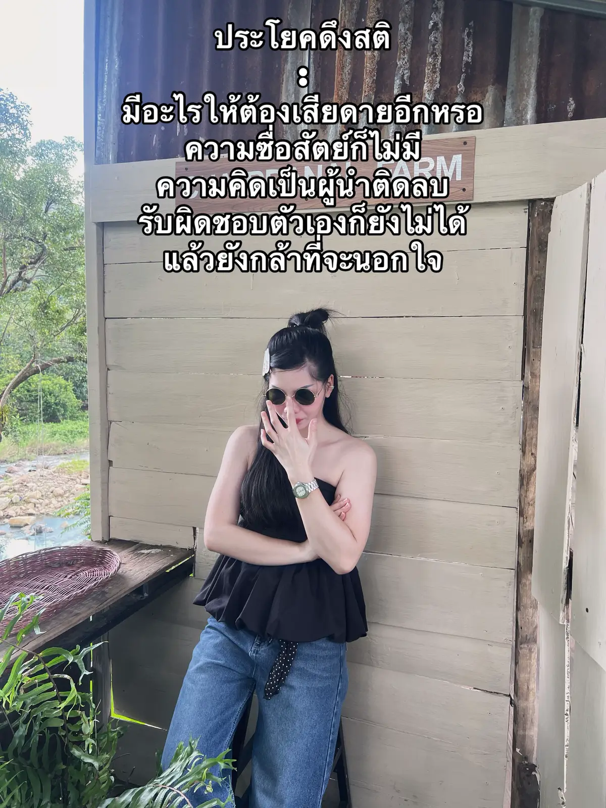 #เธรด #foryou #fyp #ฟีดดดシ #ยืมลงสตอรี่ได้ 
