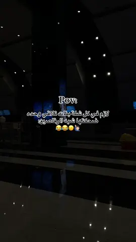 😂😂😂😎 . #fypage#pov#explor#fyppppppppppppppppppppppp#الشعب_الصيني_ماله_حل😂😂 
