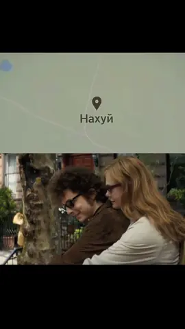 #fy #fyp #rexhzv #ellefanning #acompleteunknown 