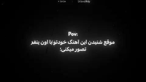 مهم نیته #foryou  #foryoupage  #fyp  #فوریو_خوابی 
