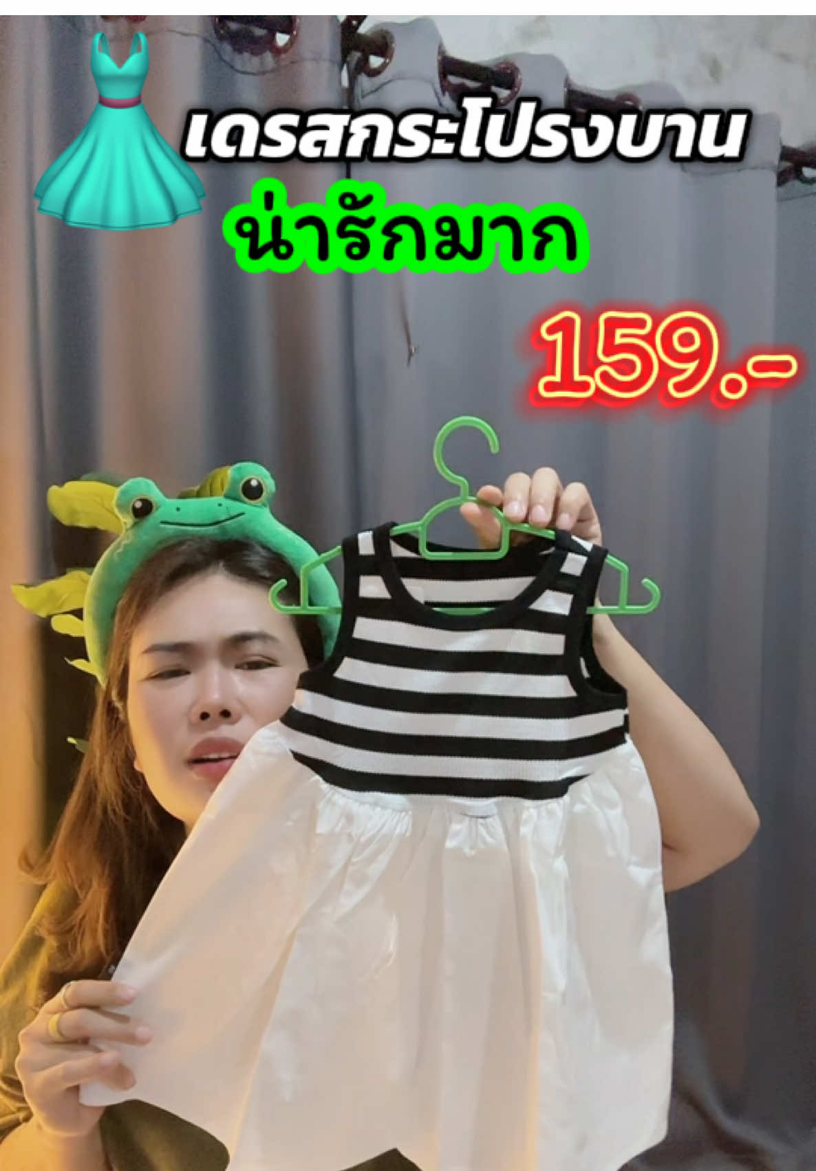 เดรสกระโปรงบาน สวยมาก งานดีมาก ใส่เที่ยวใส่เล่นใส่ไปคาเฟ่ ลูกคุณหนูน่ารักเว่อร์เว่อร์ #ปลาหมูสายแฟชั่น #ชุดเด็กแฟชั่น #tiktokป้ายยา #ช้อปกันวันเงินออก #ช็อปมันส์วันเงินเดือนออก  @ปลาหมูสายแฟชั่น  @ปลาหมูสายแฟชั่น  @ปลาหมูสายแฟชั่น  