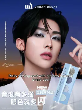 HES SERVING CVNT?!  #zerobaseone #zb1 #ricky #zb1ricky #shenquanrui @ZEROBASEONE 
