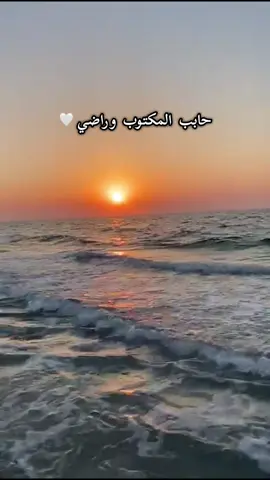 الي راح من ايدي عادي ،،، هيقبلني في يوم وأجيبوا...🤍#قبلت_التحدي #كَلاَمُ_الرُّوح 