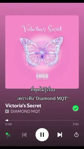 💎💎#พูดไม่รู้เรื่อง #ฟังไดม่อน #@realdiamondmqt #diamond #DIAMONDMQT 