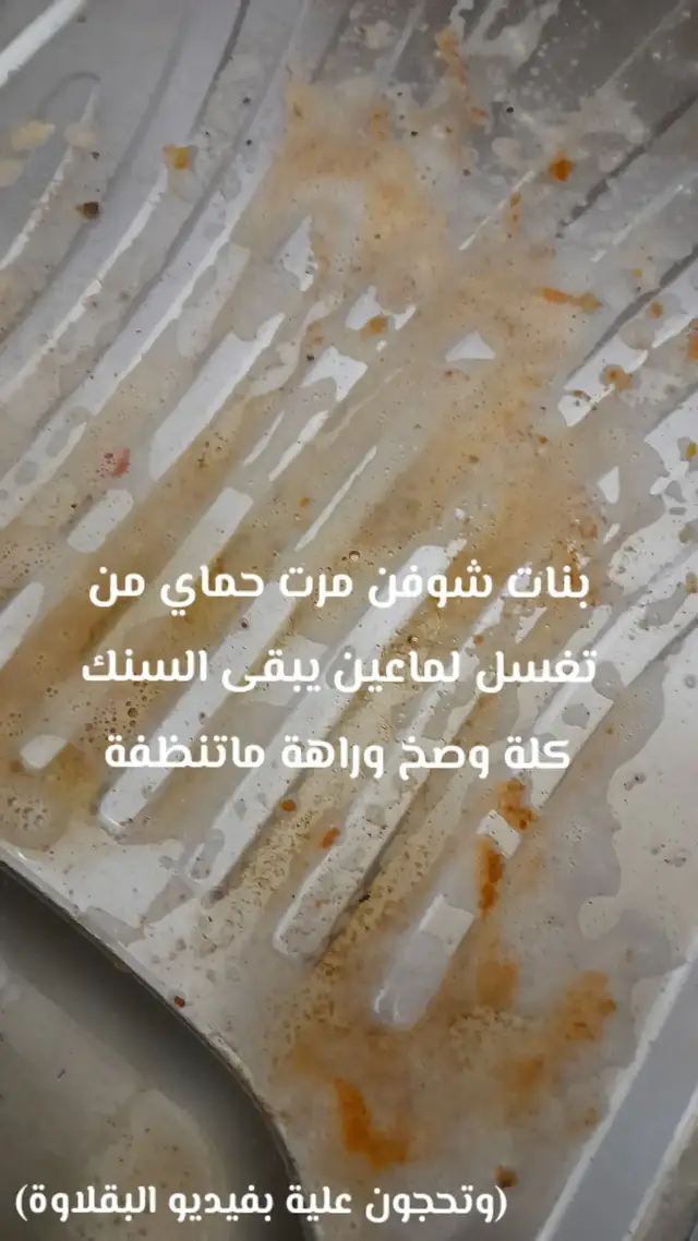 #قران_كريم #زياره_الامام_الحسين_عليه_السلام #explore #الشعب_الصيني_ماله_حل😂😂 #العراق🇮🇶❤️ 
