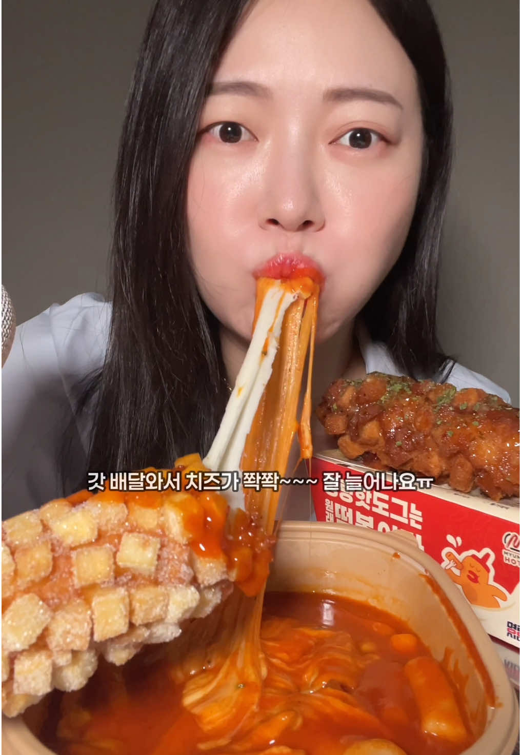 명랑핫도그 치즈떡볶이 치즈가 쫙쫙~~!! 의성마늘 크런치핫도그는 그냥 믿고 사드세요ㅠ 너무 맛있잖앙!!!!!!! . . #mukbang #asmr #먹방 #명랑핫도그 #떡볶이 