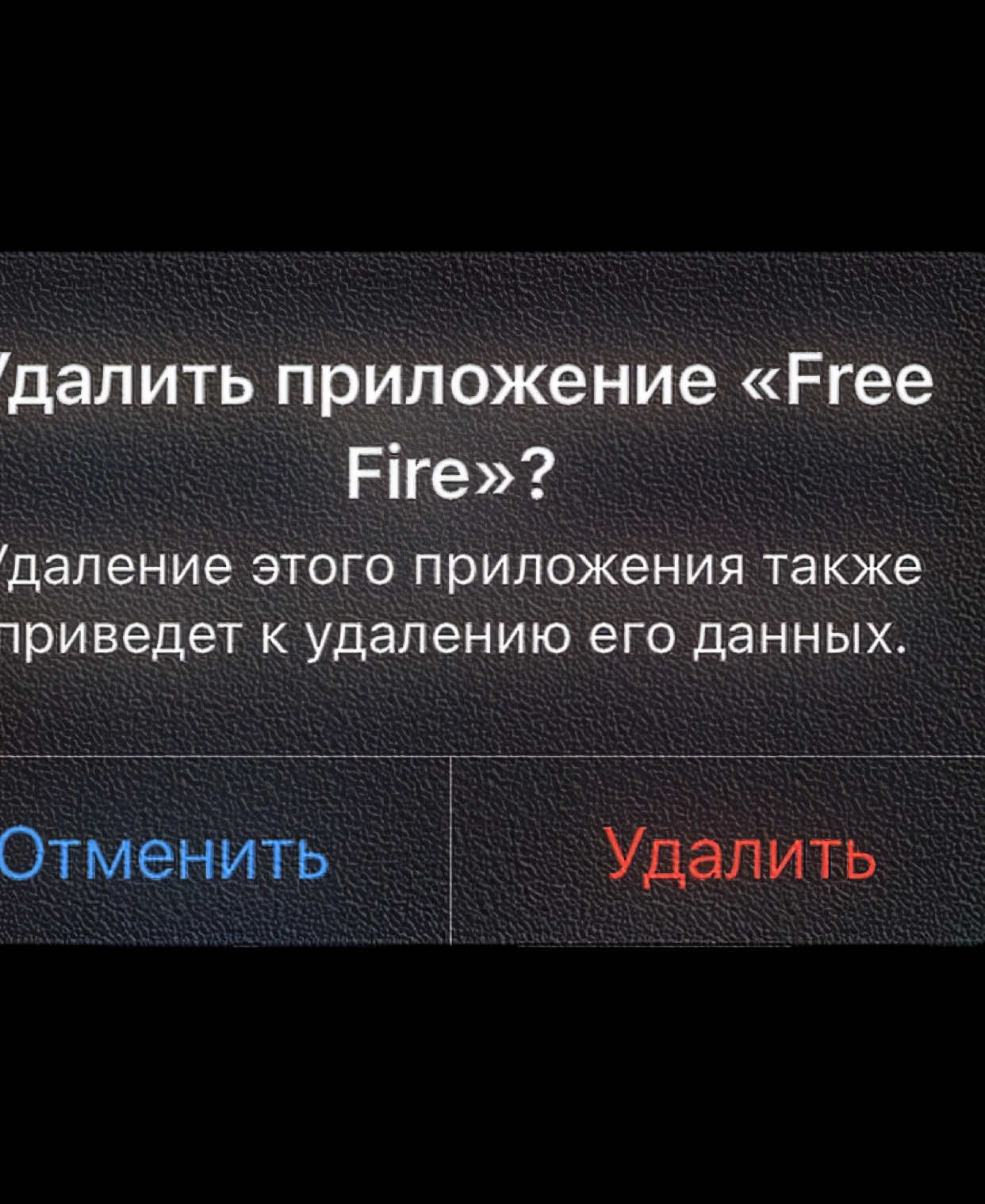 #freefire 