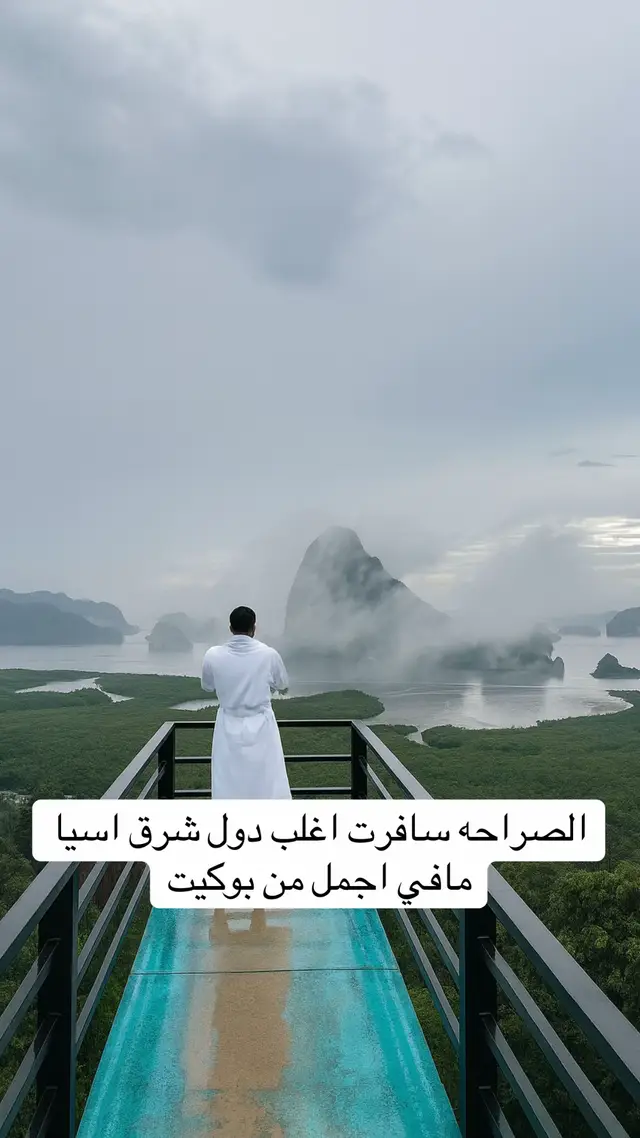 #بوكيت #ترند 